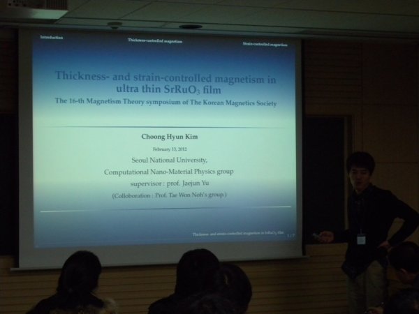 20120213-MagnetismTheorySymposium-POSTECH-2