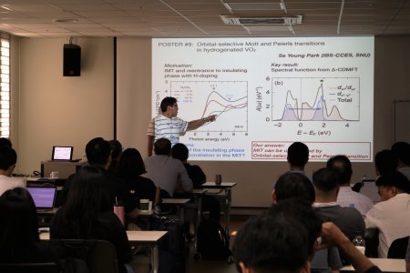 20190827-CAMS2019-IBS