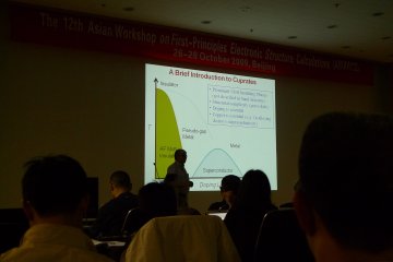 20091026-12thAsianWorkshop-Beijing-3