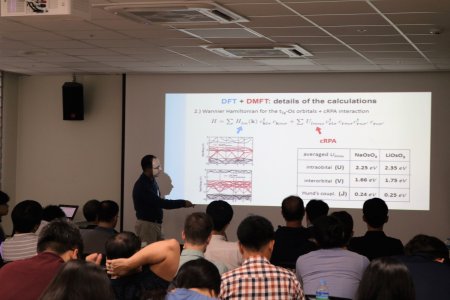 20190827-CAMS2019-IBS