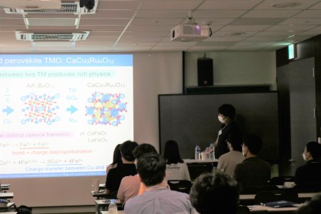 20220817-CAMS2022-IBS-21