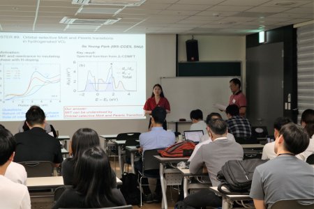 20190827-CAMS2019-IBS