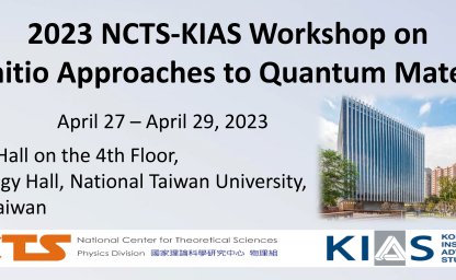 2023 NCTS-KIAS Workshop