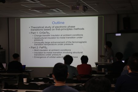 20220817-CAMS2022-IBS-72