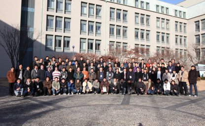 2009 Frontiers in Condensed Matter Physics