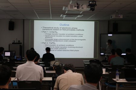 20220817-CAMS2022-IBS-73