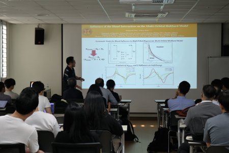 20190827-CAMS2019-IBS