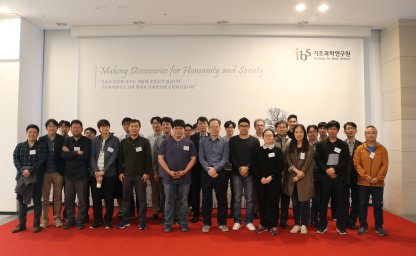 Mini-Workshop: Exotic Magnetic Phases in Quantum Many-body Systems 2019