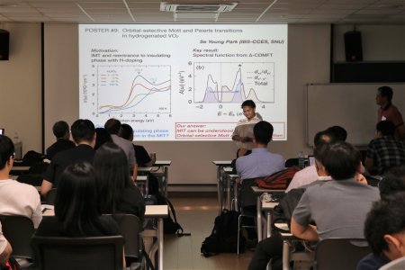 20190827-CAMS2019-IBS