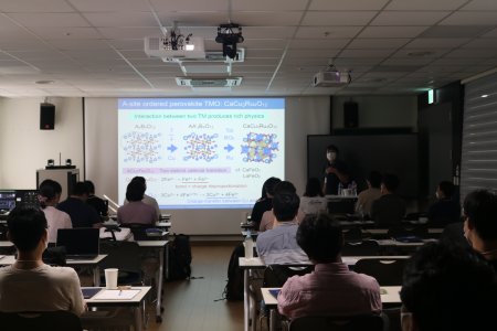 20220817-CAMS2022-IBS-20