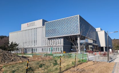 IBS-CALDES Advanced Study Group