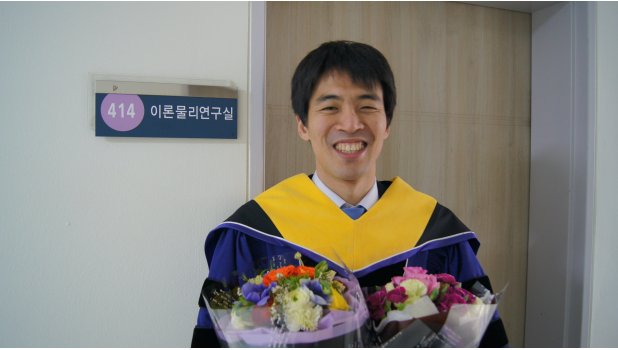 20120224-Graduate-SNU-3