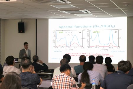 20190827-CAMS2019-IBS