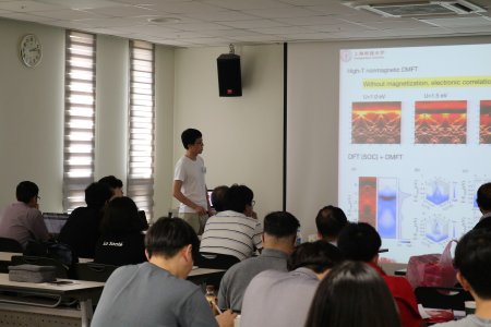 20190827-CAMS2019-IBS